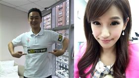 張承中、洪藜恩臉書