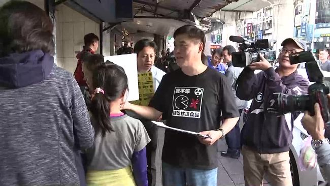 反日本核食　郝柱不同調藏黨魁角力戰