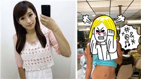 張承中,洪藜恩,舊照,起底 圖／翻攝自PTT