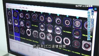 「彈」過水有痕　神秘冷案中心大揭密