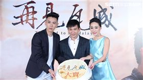 電影再見瓦城台北隆重首映,導演趙德胤.男女主角柯震東吳可熙盛裝出席造勢