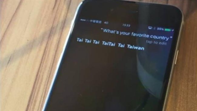 SIRI彩蛋曝光　竟大吼台灣南波萬