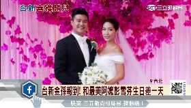 T 台新有金孫1200