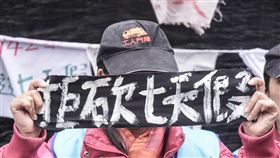 拒砍七天假，工鬥成員在立法院外絕食抗議蔡英文政府。　圖／記者林敬旻攝