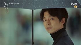 圖翻攝自韓網 鬼怪 孔劉