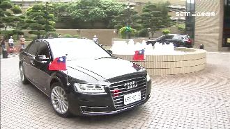 蔡英文坐「隨扈車」　立委：國安笑話