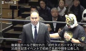 虎面人,書包,伊達直人 圖/翻攝自日本每日新聞