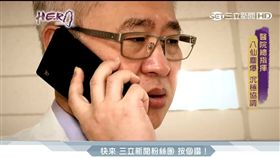 ▲董光義擔任指揮調派的角色。