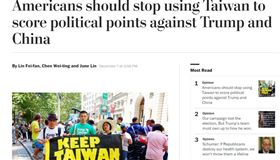 林飛帆投書《華郵》評論_https://www.washingtonpost.com/news/global-opinions/wp/2016/12/07/americans-should-stop-using-taiwan-to-score-points-against-china/?utm_term=.791365a4c52c#comments