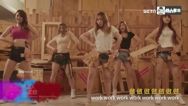 台灣YouTube排行　這首最夯！