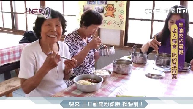 發黑滷肉藏寂寞…他讓獨居老人拾笑顏