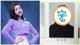 TWICE,娜璉,整型,學生,舊照
圖／翻攝自Twice-Nayeon 林娜璉台灣首站粉絲專頁、NAVER