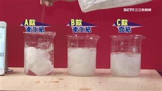 能丟馬桶？面紙、衛生紙溶解度差很大