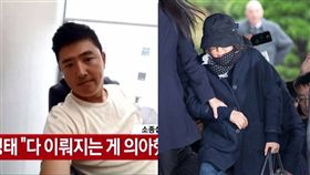 崔順實、高英泰／圖／美聯社／達志影像、CHANNEL A