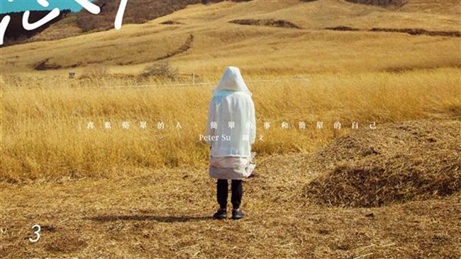 台人好「煩」　誠品年度暢銷書榜公開