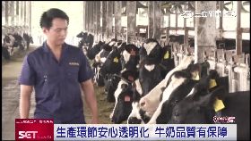 味全五星級20240813E1819