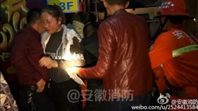 大陸安徽氣球電梯爆炸／安徽消防微博
