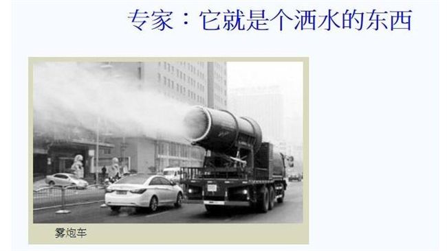 陸搶購抗霾神器　卻遭專家狠吐槽