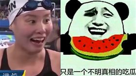 洪荒之力,吃瓜群眾 圖/翻攝自陸網