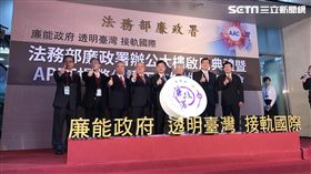 廉政署辦公室大樓啟用典禮，法務部長邱太三、廉政署長賴哲雄、檢察總長顏大和、高檢署檢察長王添盛。潘千詩攝影