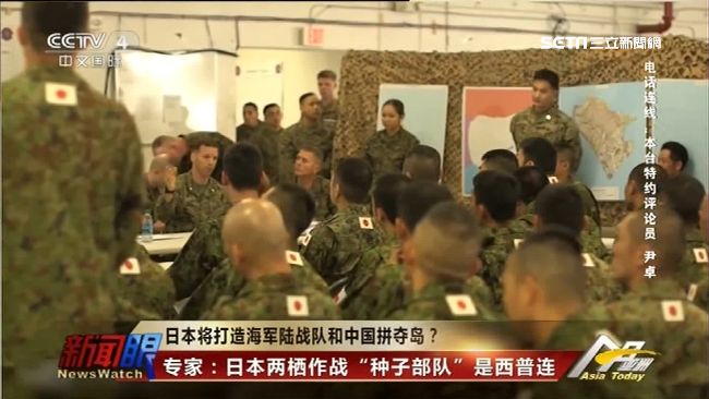 美日12天軍演練兩棲　央視敏感報導