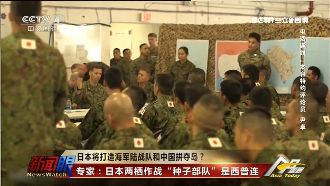 美日12天軍演練兩棲　央視敏感報導