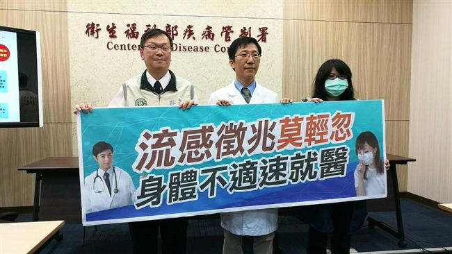 創新高！流感疫苗接種數達572萬劑