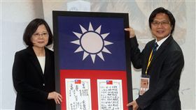 總統獲贈太平島官兵簽名國旗（2）
總統蔡英文（左）9日在國史館，出席「經略南海˙永保太平－收復南海諸島七十週年紀念特展」開幕式，接受內政部長葉俊榮（右）致贈太平島官兵簽名國旗。
中央社記者鄭傑文攝  105年12月9日