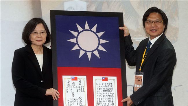 蔡總統：堅定捍衛南海領土主權