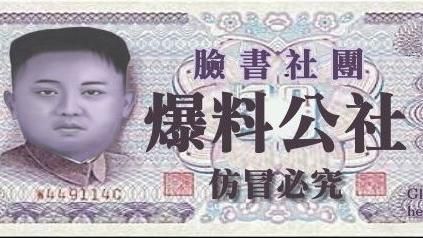 獨／故障、中毒　爆社《艾莉》哭哭了