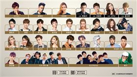 亞洲大勢音樂演唱會　門票熱烈索取中 圖/MTV提供