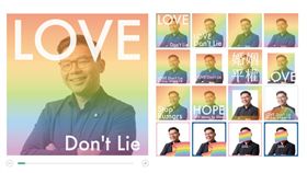 許毓仁,彩虹頭貼／翻攝自網路