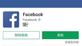 臉書更新