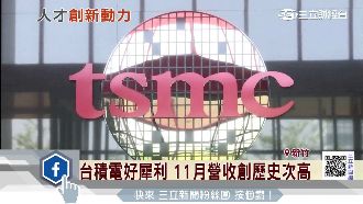 挑戰英特爾添火力！台積電五虎將出列