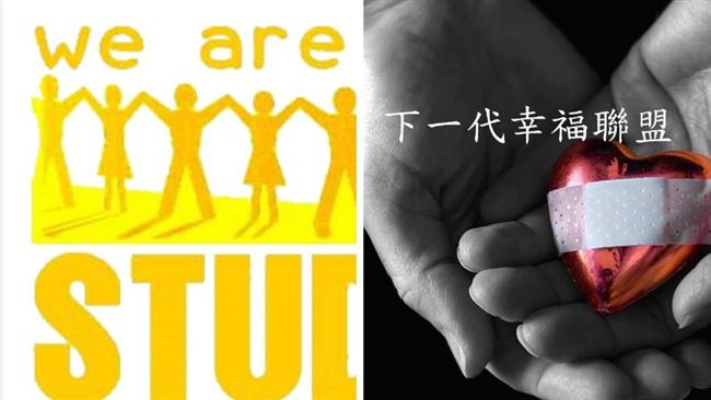 反對同婚法案　捍家盟喊「彩虹恐怖」