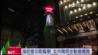 海尼根造型耶誕樹　北中南同步點燈