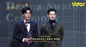 利菁,Vidol,三立都會台,2016華劇大賞,最佳點擊率,頒獎,我的極品男友