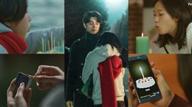 圖翻攝自韓往 鬼怪 金高恩 孔劉