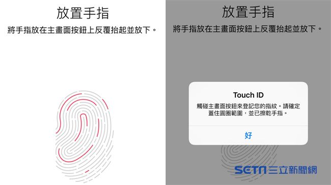 姊姊指紋辨識頻失敗　妹PO圖網笑翻