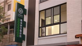 陳幸妤牙醫診所開幕(圖/中央社)