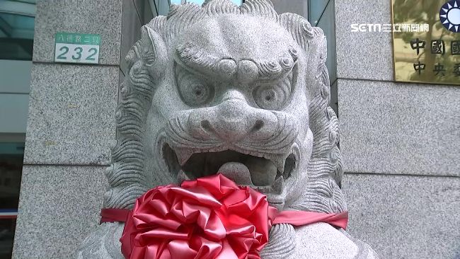 國民黨部風水爛？石獅含珠裂開害不合