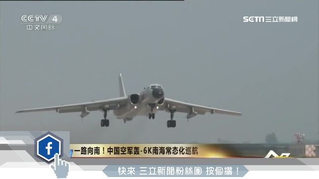 共機也威脅美日　意在突破第一島鏈