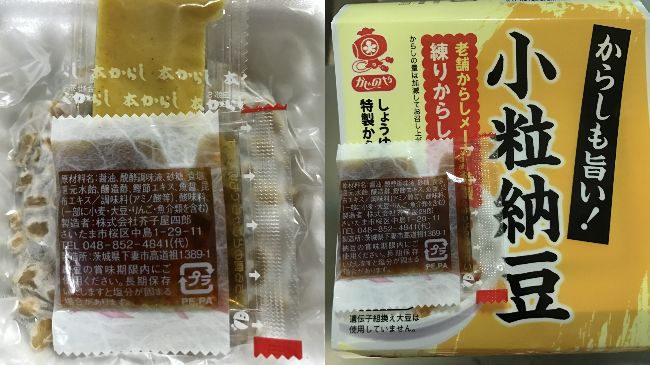日核災區醬油入台　衛福部：補強漏洞