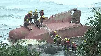 「台版百慕達」富貴角　三角湧吞船