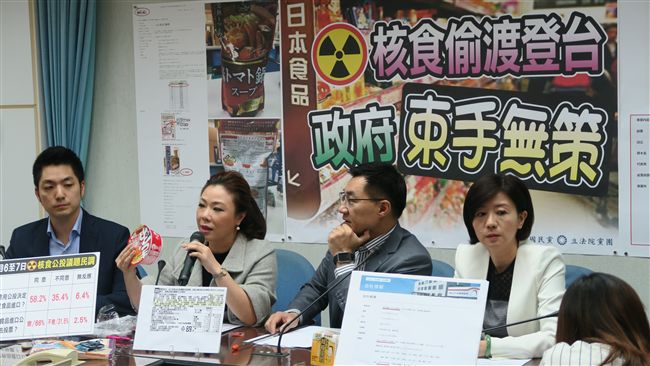 核災區醬油入台　藍委：政府把關破功
