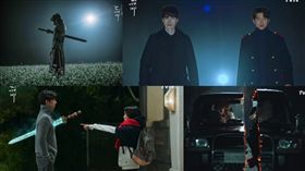 圖翻攝自韓網 孔劉 鬼怪