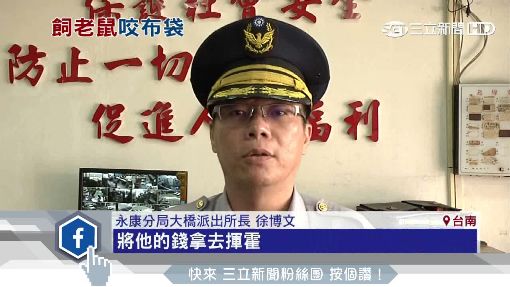 大哥私刑教訓小弟 錄影po網後自首