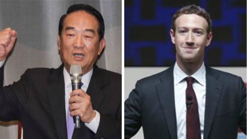臉書滲透率台灣最高　祖克柏知道了