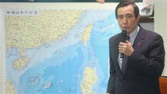 籲陸守法　馬英九：南海造島不算領土