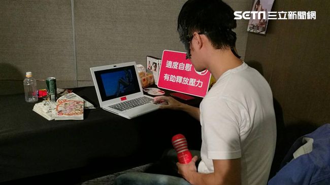 男自慰倚賴視覺　女靠想像力就自己來